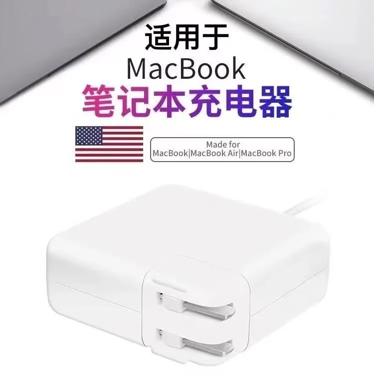 Адаптер питания KTZON Mag2 T 85 Вт для MacBook Air/Pro