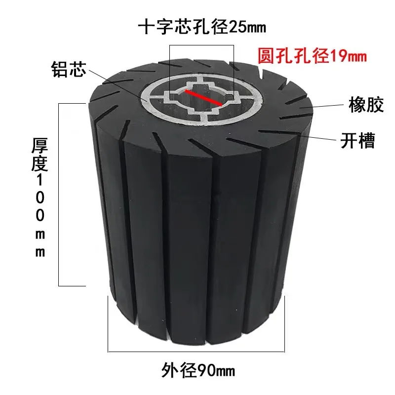 

Полировальное колесо 90*100 мм