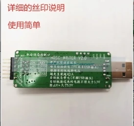 HDSC Huada MCU онлайн/офлайн-маршрутизатор-программатор CCID поддерживает