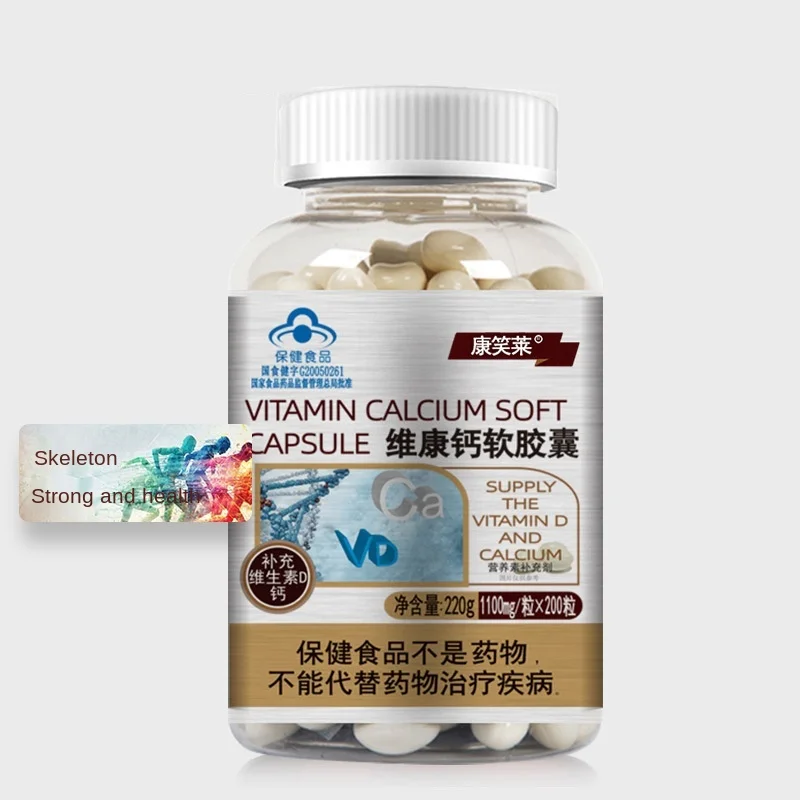 

1 Bottle Weikang Calcium Calcium Plus Vitamin D Liquid Calcium Middle-aged and Elderly Health Care Products Calcium Capsules