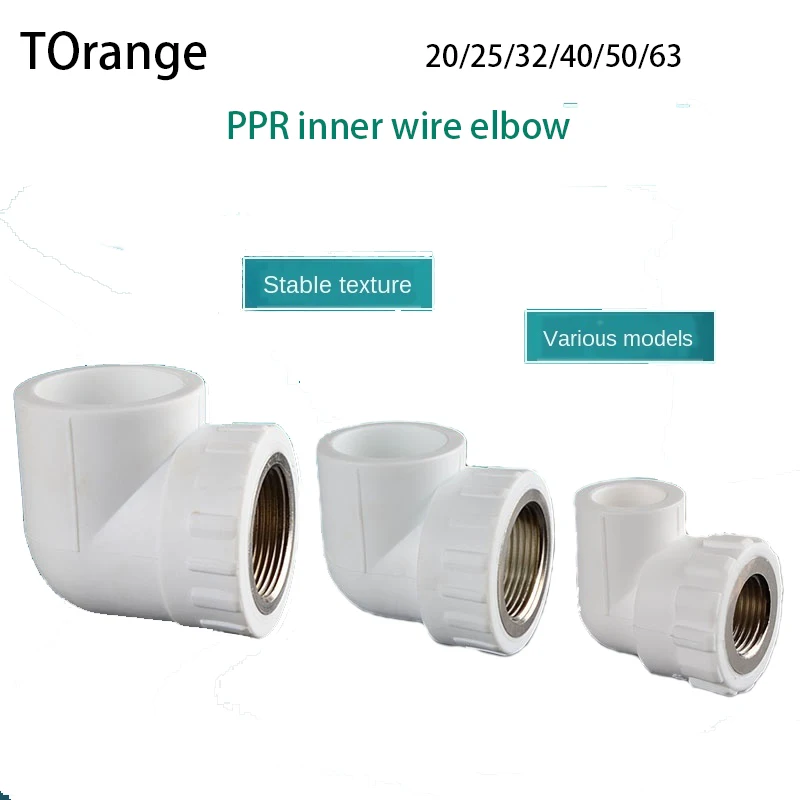 

Pipe Fittings PPR20 / 25/32/40 Inner Wire Elbow Reducer 1/2 IN 3/4 IN 1 IN PPR Adapter Fittings