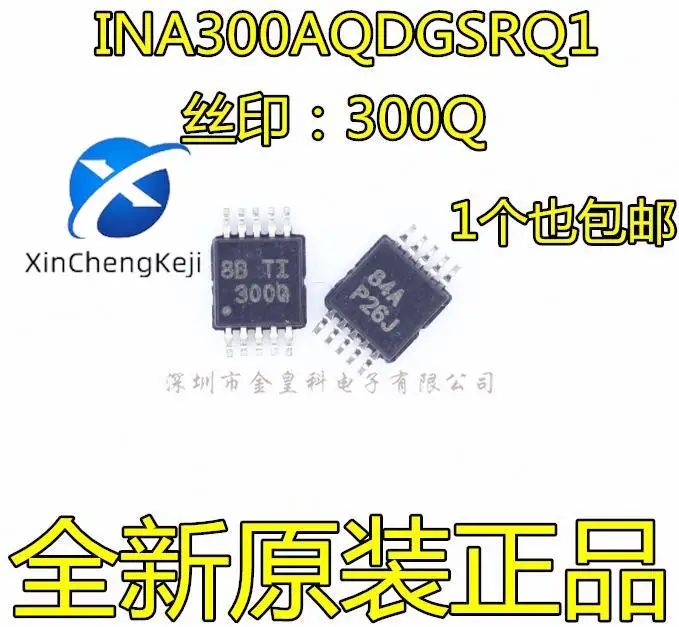 2pcs original new INA300AQDGSRQ1 300Q current monitoring MSOP-10 integrated circuit IC