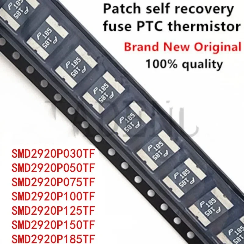 10 шт. SMD2920P030TF SMD2920P050TF SMD2920P075TF SMD2920P100TF SMD2920P125TF SMD2920P150TF SMD2920P185TF Предохранитель