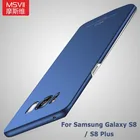 Чехол для Samsung Galaxy S8, тонкий чехол MSVII для Samsung Galaxy S8 Plus, чехол S7 Edge, Жесткий Чехол из поликарбоната для Samsung S7 S8 Plus, чехлы