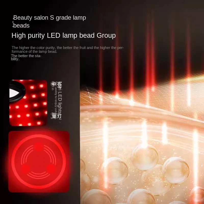 Фотоновая омолаживающая маска для лица косметический инструмент красная