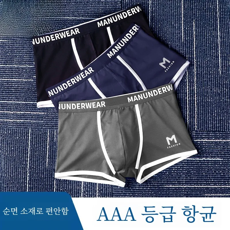 Nanjiren мужское нижнее белье мужские боксеры из чистого хлопка дышащие молодежные