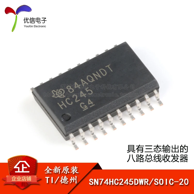 

Оригинальный и подлинный модель SN74HC245DWR, модель tritrite, 8-полосная шина