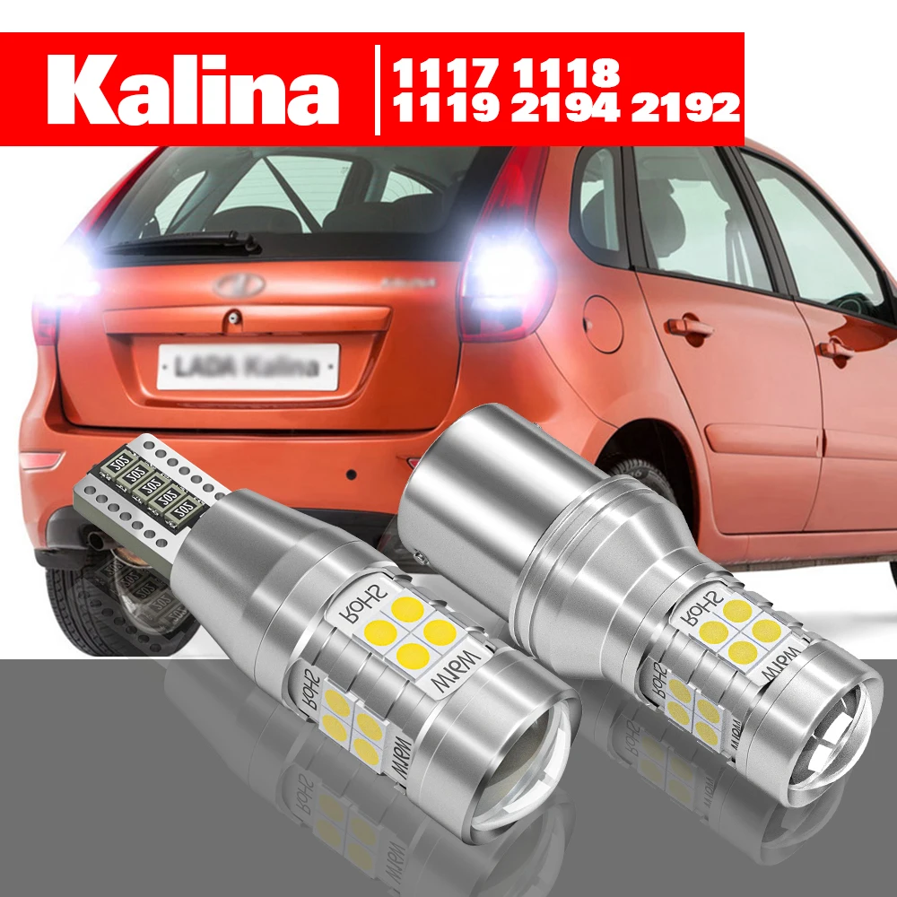 

For Lada Kalina 1 2 1117 1118 1119 2192 2194 2004-2018 Accessories 2pcs LED Reverse Light Backup Lamp 2013 2014 2015 2016 2017