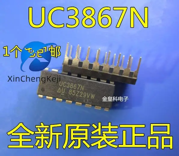 2pcs original new UC3867N resonant mode switching power supply controller dual row 16 pin DIP seal