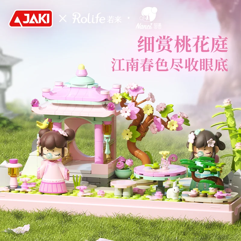 Строительные блоки Jaki Jiaqi Nanci Spring Breeze, садовая коробка с цветком персика, строительные блоки, если вы прийти собрать игрушку для девочек (art.: 3920cccf8a6da) - 3920cccf8a6da