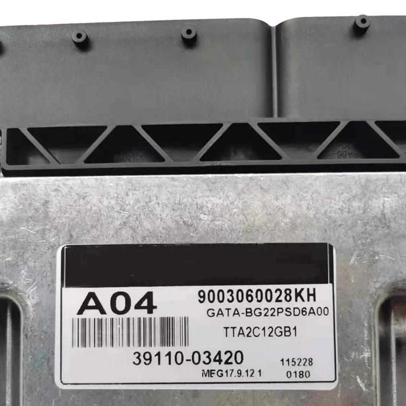 Автомобильный двигатель компьютерная плата электронный блок управления ECU A04 для