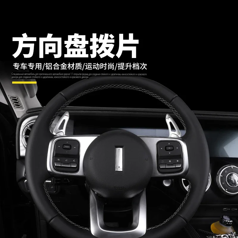 Лопатка рычага переключения передач на руль автомобиля из алюминиевого сплава