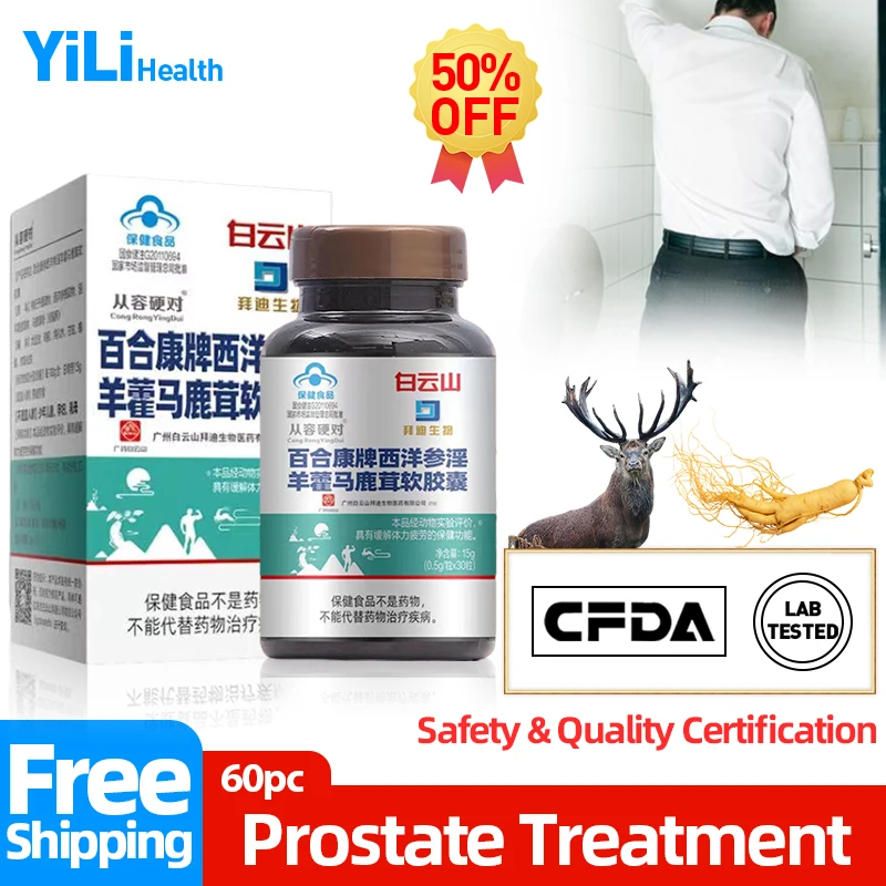 

Prostate Treatment Capsule Antler Powder Capsules Cure Prostate Enlarged Prostatitis Medicine Supplement 500Mg/Pc CFDA Approved
