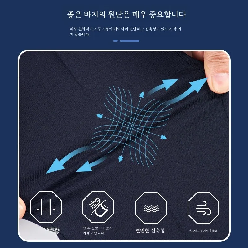 Мужские эластичные брюки прямые без глажки черные облегающие рабочие