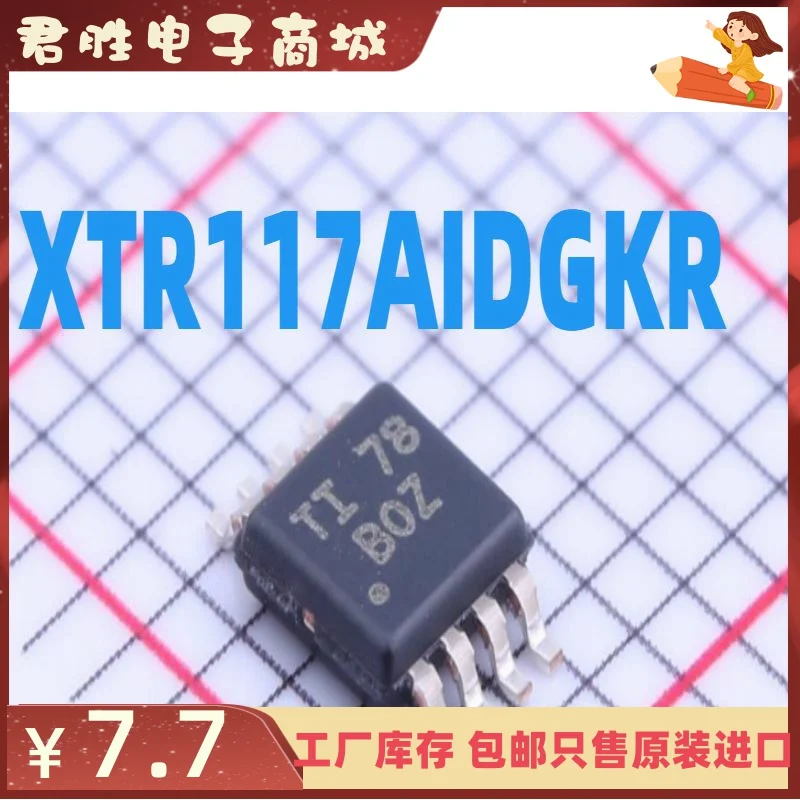 

Бесплатная доставка xtr117aidgkr XTR117 MSOP8 BOZ 10 шт.