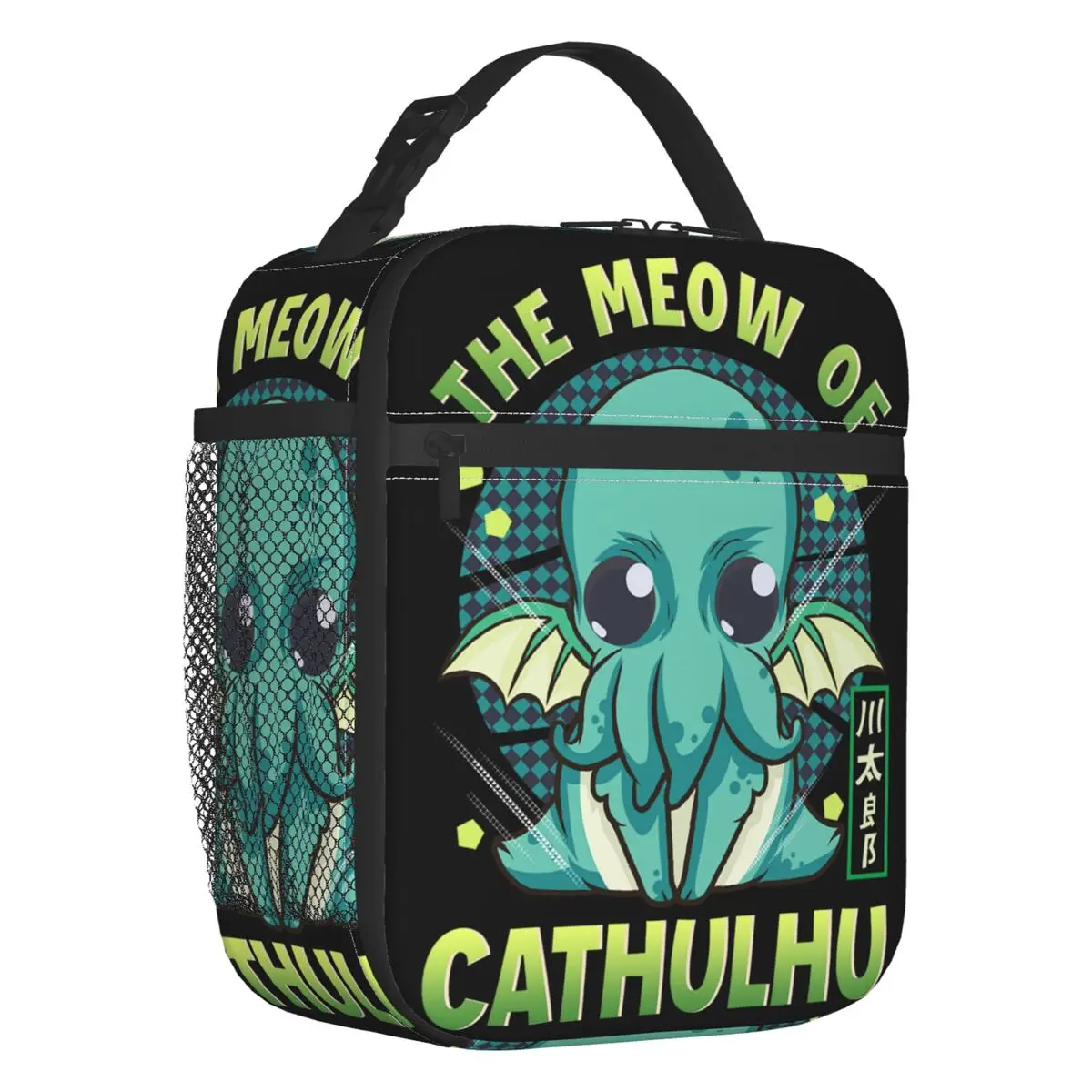 

The Meow Of Cathulhu Insulated Lunch Bag for Work School Funny Satanic Cthulhu Cat Leakproof Thermal Cooler Bento Box Women Kids