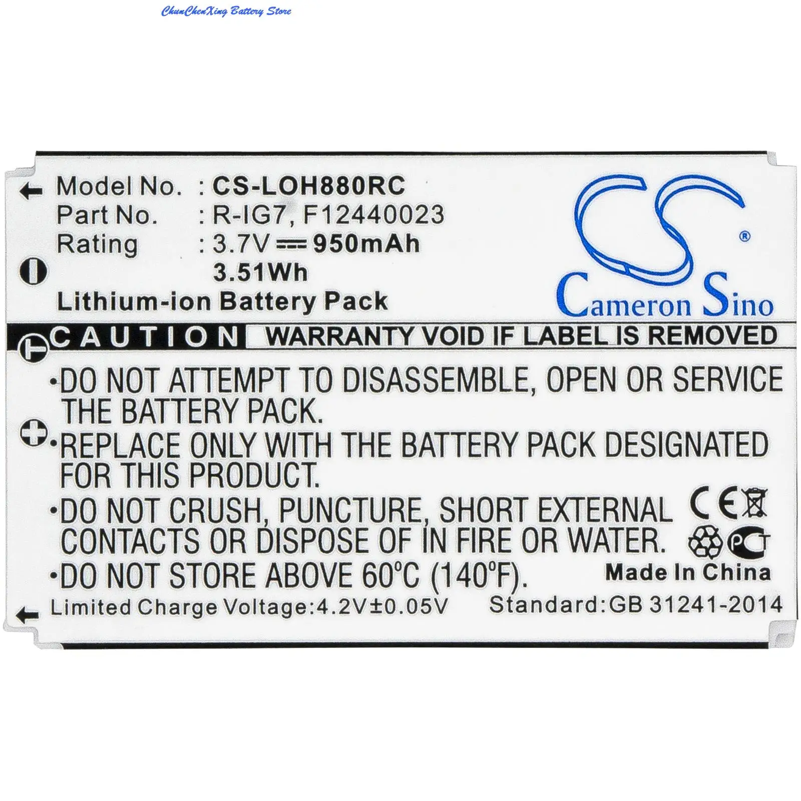 Аккумулятор Cameron Sino 950 мАч R-IG7 для Logitech Harmony 785 885 890 720 900 780 895 One (720 880 Pro) MX-880 MX-890