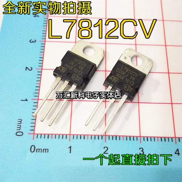 

20 шт. 100% оригинальный newL7812CV L7812 TO-220