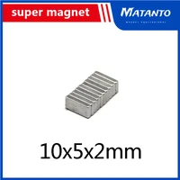 20500pcs 10x5x2 mm small block powerful magnets 1052 super neodymium magnet 10x5x2mm stong ndfeb permanent magnetic 1052 mm
