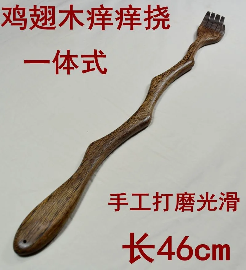 

Wooden Back Scratcher Old Man's Happiness Does Not Ask for People Door Frame Mahogany Solid Wood Ebony Back Scratcher