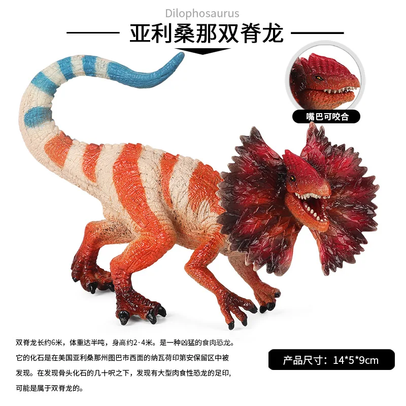 14CM Jurassic Animal Dinosaur Dilophosaurus Toys PVC simulation Model Action Figures Collect Ornaments Educational kids Gifts