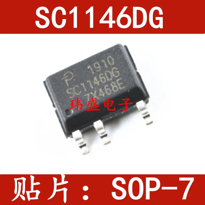 

10 шт./лот SC1146DG-TL SC1146DG SOP-7