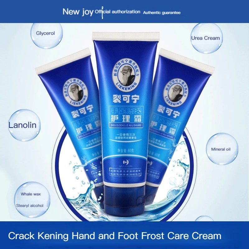

New Joy Crack Kening Hand and Foot Frozen Crack Care Cream Hee Anti-chapped Hydrating Moisturizing Female Hand Cream
