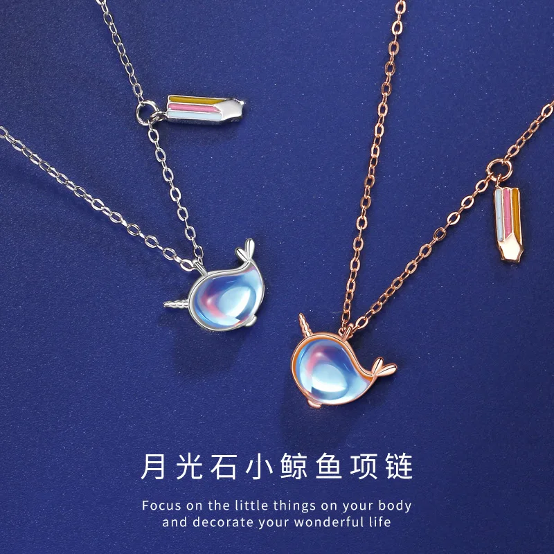 Модное ожерелье из стерлингового серебра S925 позолоченное радужное Narwhal женское