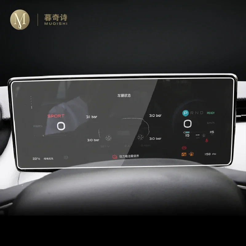 Для Enovate ME5 2021-2023 салон автомобиля центральный экран управления против царапин