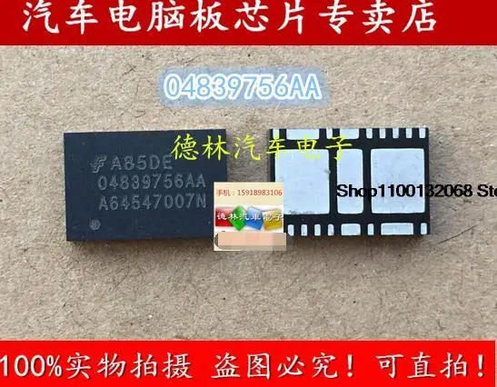04839756AA