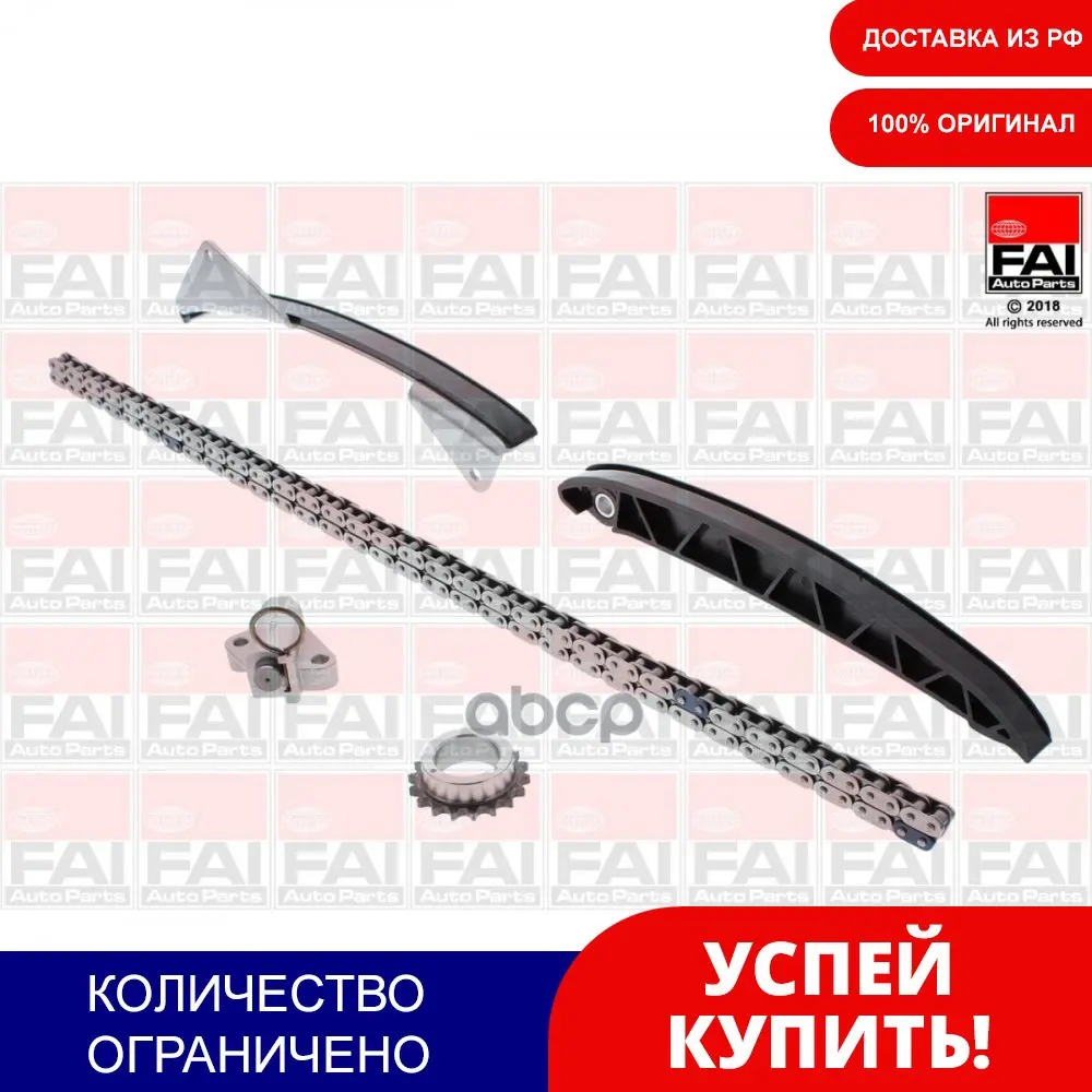 Комплект Цепи Грм Geely Sc7 Sc7-Rv Emgreand Ec7 Ec7-Rv Gc7 Gx7 1.5/1.8l (Комплект Без