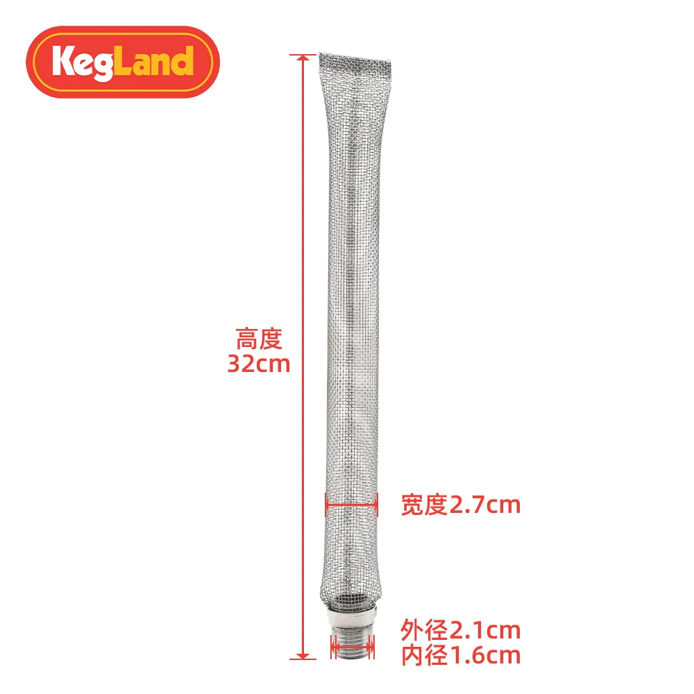 KegLand 12-дюймовый нержавеющий базука для кипячения, чайник для заваривания, фильтр (30 см), кухонные принадлежности, домашнее пивоварение (art.: 3920d15c124cf) - 3920d15c124cf