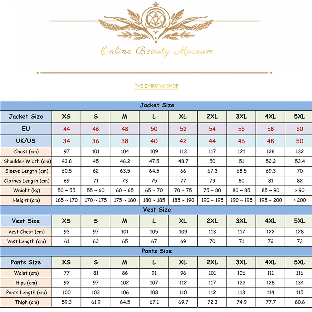 Мужской костюм