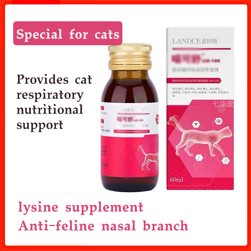 

Cat nasal branch, oral ulcer, cold, sneezing, tears, improving resistance, lysine solution, cat nutrition 60ml