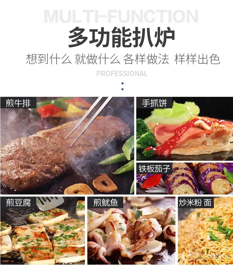 Электрическая плита-гриль коммерческое оборудование для захвата тортов