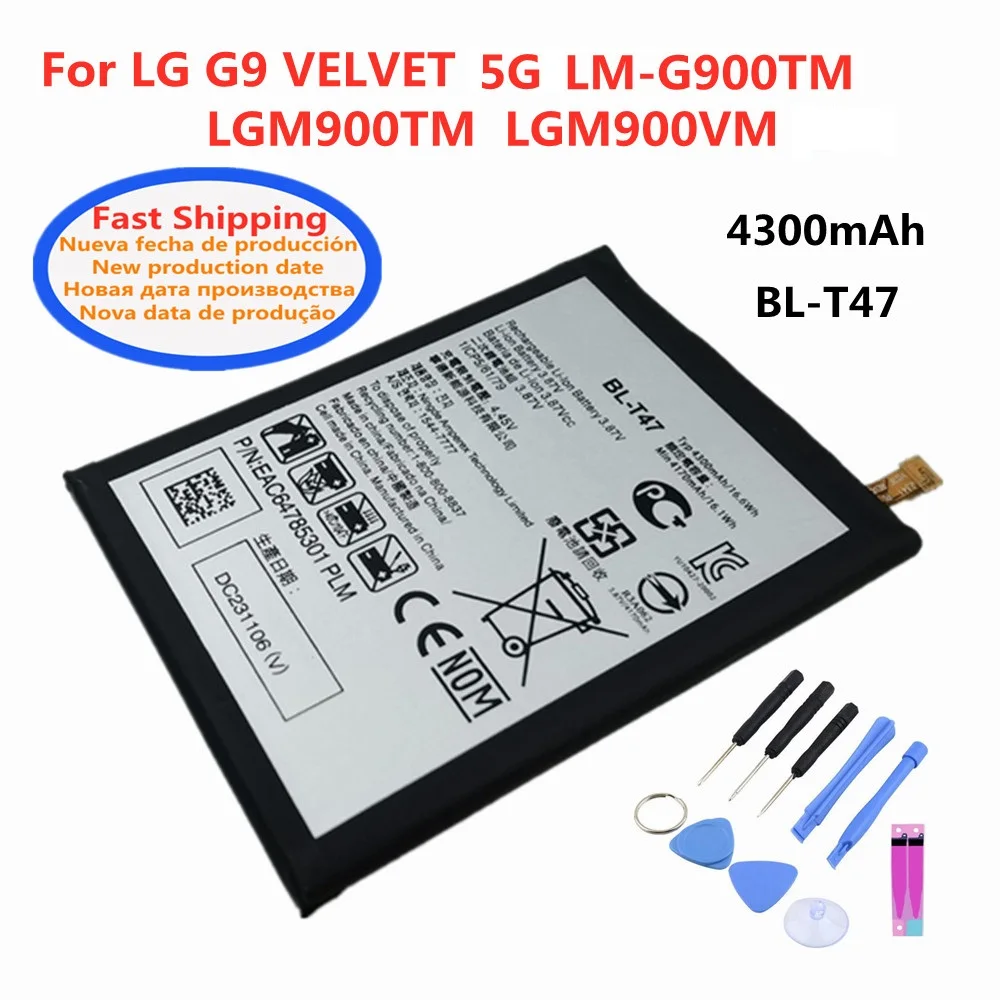 Аккумулятор для телефона 4300 мАч LG Velvet 5G LMG900TM BL-T47 BLT47 G9 + бесплатные инструменты