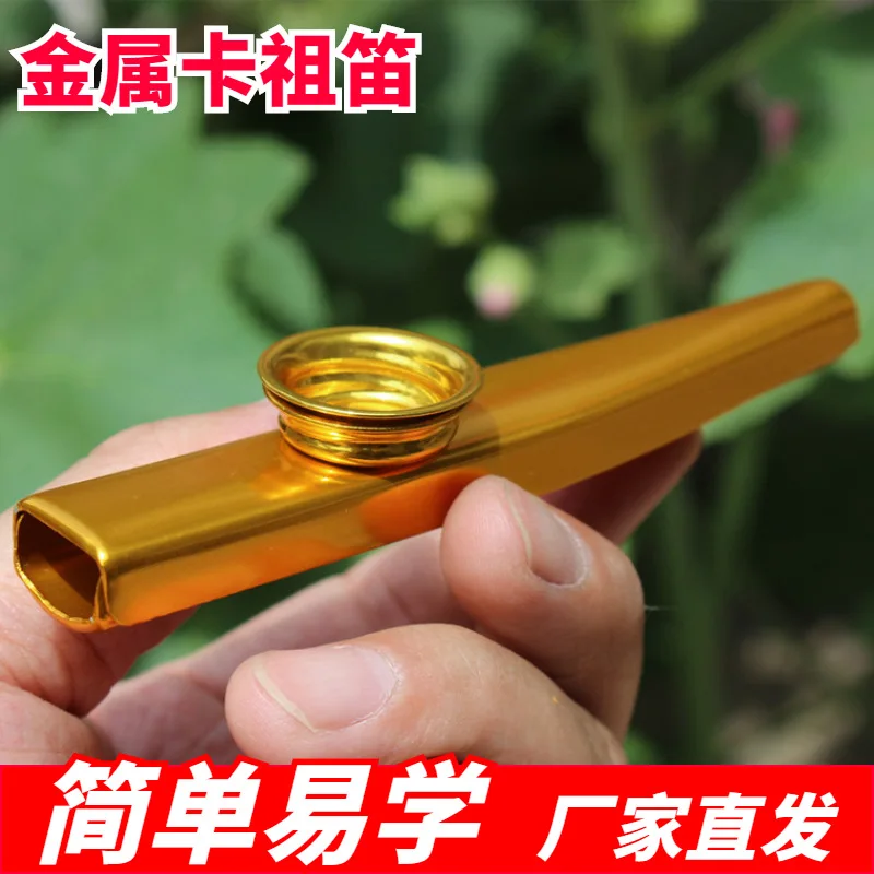 

Металлический перкуссионный инструмент Kazuo для раннего развития детского сада