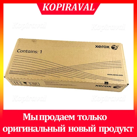 001R00608 Оригинальный ремень фоторецептора IBT для Xerox Nuvera 100 120 144 1R00608 1R608