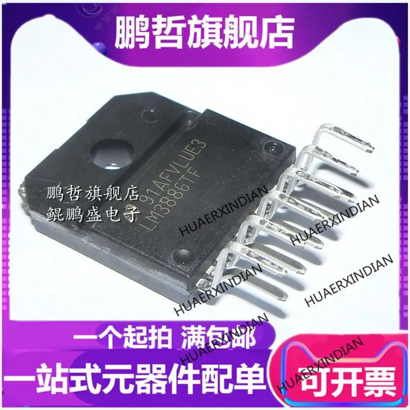 

Новый оригинальный телефон LM3886 LM3886TF