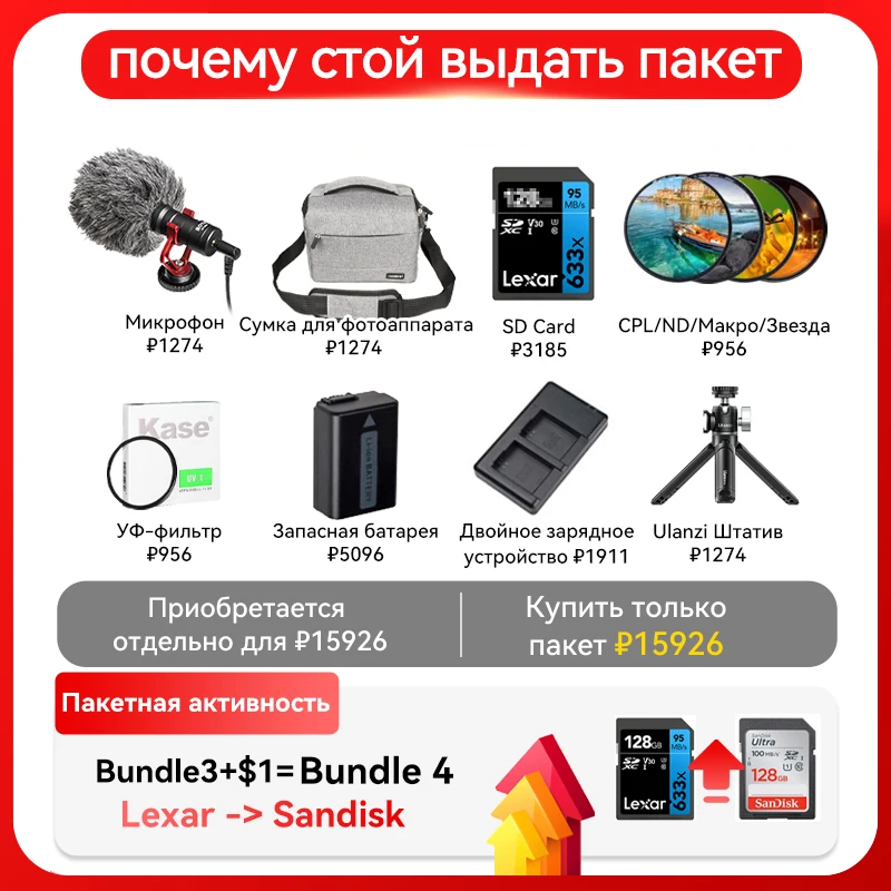 Камера Canon EOS 6D Mark II DSLR полнокадровая камера цифровая Профессиональная