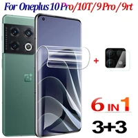 hydrogel film for one plus 10 pro screen protector 9hd bendable soft film oneplus nord 2t ce 2 lite protective hidrogel films one plus 8t 8 pro camera lens protection oneplus 10t 9r 9rt 9 10 pro not glass