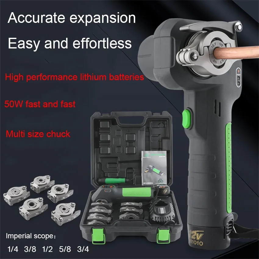 Расширитель литиевой батареи инструмент для развальцовки электрический