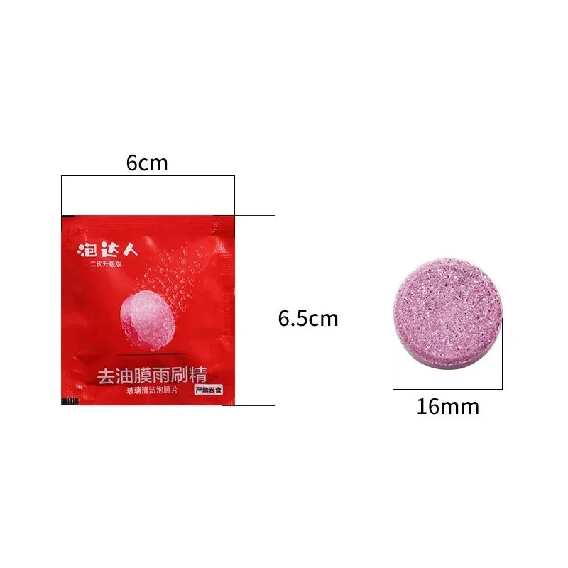 20/30/40 шт. очиститель лобового стекла автомобиля шипучие таблетки твердый шайба
