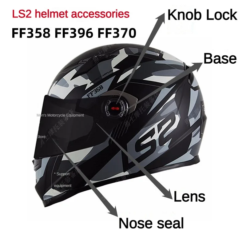 Аксессуары для шлема подходящие LS2 FF358/FF396/FF370 основание объектива фиксирующая