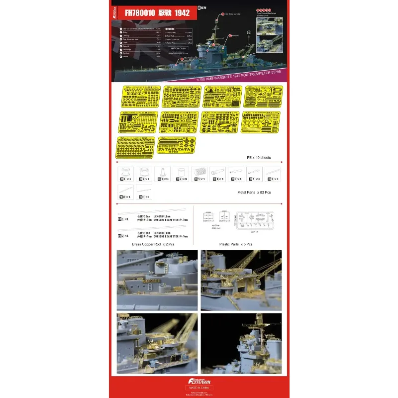 Набор деталей для моделей кораблей Flyhawk HMS Battleship Warspite 1942 - в наличии - Набор деталей для модернизации FH780010 1700 (art.: 3920cff34b4ea) - 3920cff34b4ea