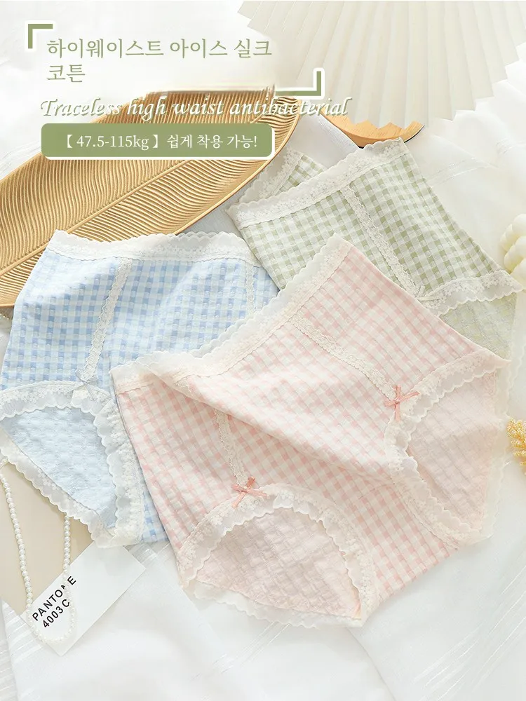 Толстый мм 00 кг ледяной хлопок большие размеры дышащее клетчатое хлопковое