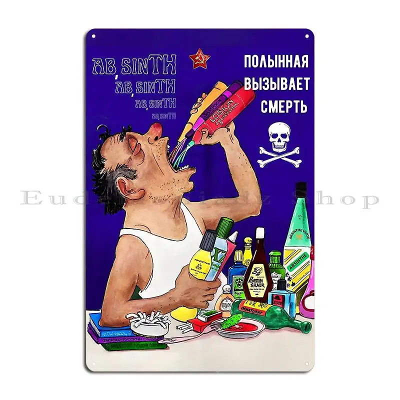 Винтажный 1950 питьевой абсинт причина смерти прусский синий спиртовой напиток