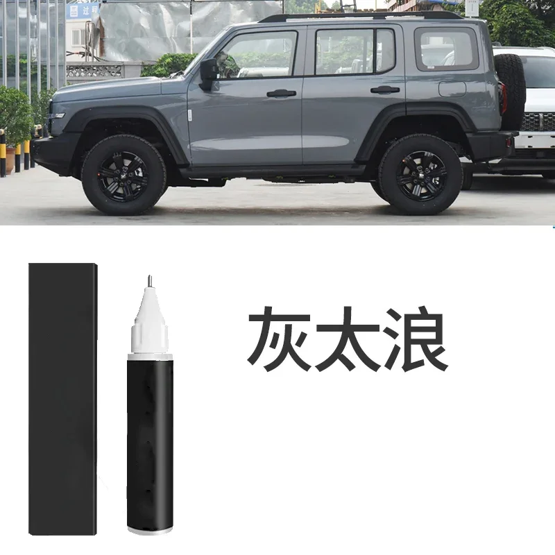 

Для Great Wall WEY Tank 300, ремонтная ручка, белый Fumei, черный ананас, серый Tailang Tank 300, аксессуары