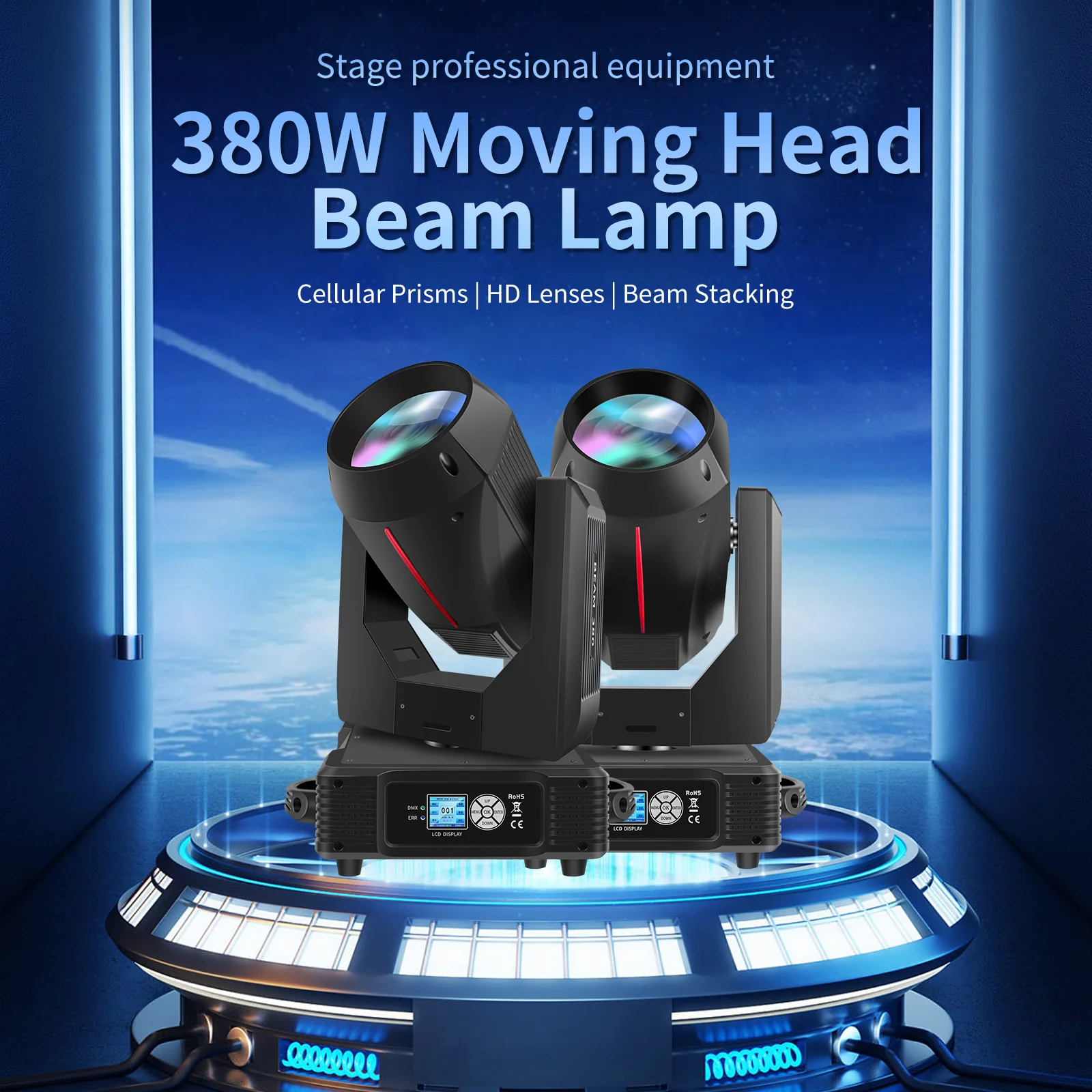 Вращающаяся призма Lyre с вращающейся головкой 380 Вт