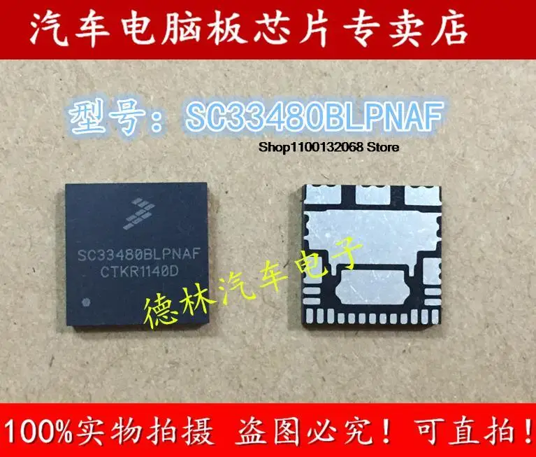 SC33480BLPNAF QFN